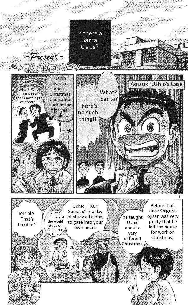 Ushio and Tora Chapter 5 2